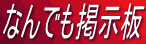 �گ�ތ^BBS